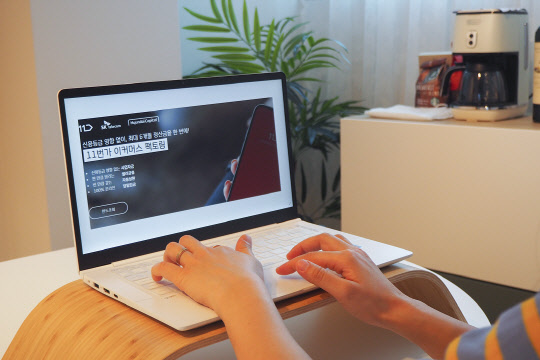 SK텔레콤 모델이 이커머스 팩토링을 홍보하고 있다.  SK텔레콤 제공